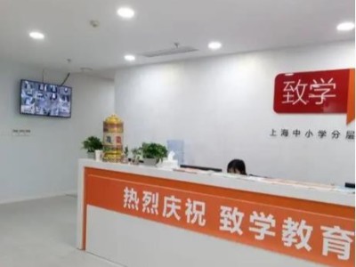 致學教育格力空調安裝工程