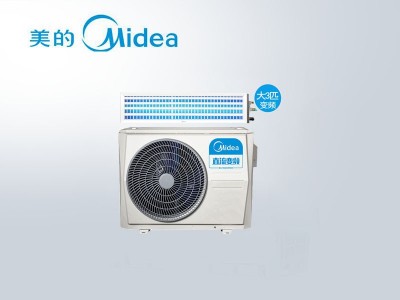 美的中央空調大3匹風管機