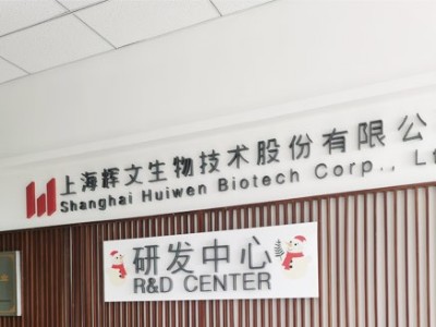 輝文生物格力中央空調安裝工程