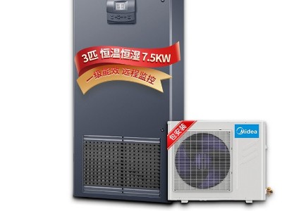 美的機房專用精密空調
