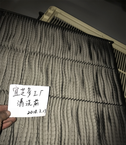 中央空調濾網保養