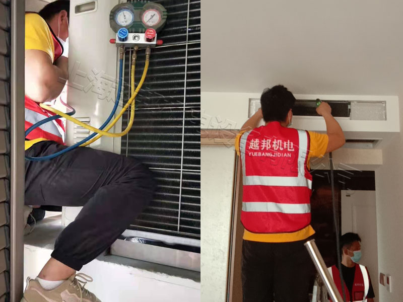 家庭空調清洗維護消殺方案