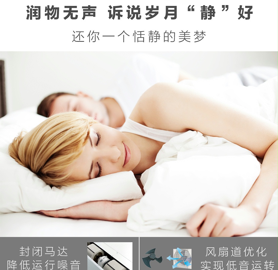 三菱電機中央空調菱尚系列