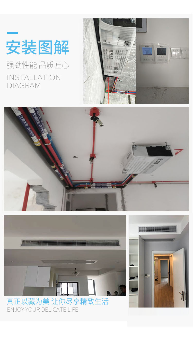 三菱電機中央空調菱尚系列