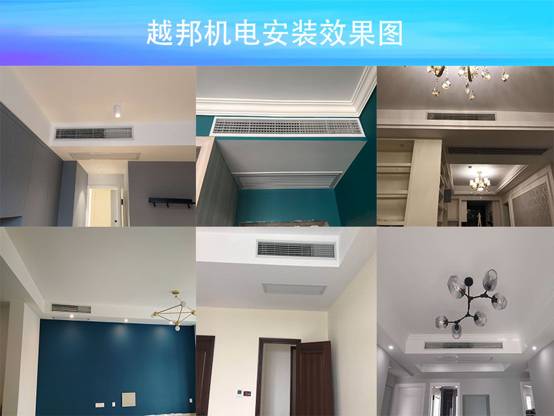 三菱電機中央空調菱尚系列