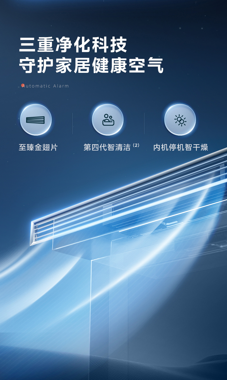 一拖多室內機10