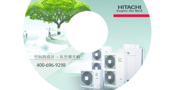 日立商用中央空調(diào)怎么樣？有哪些優(yōu)缺點(diǎn)？