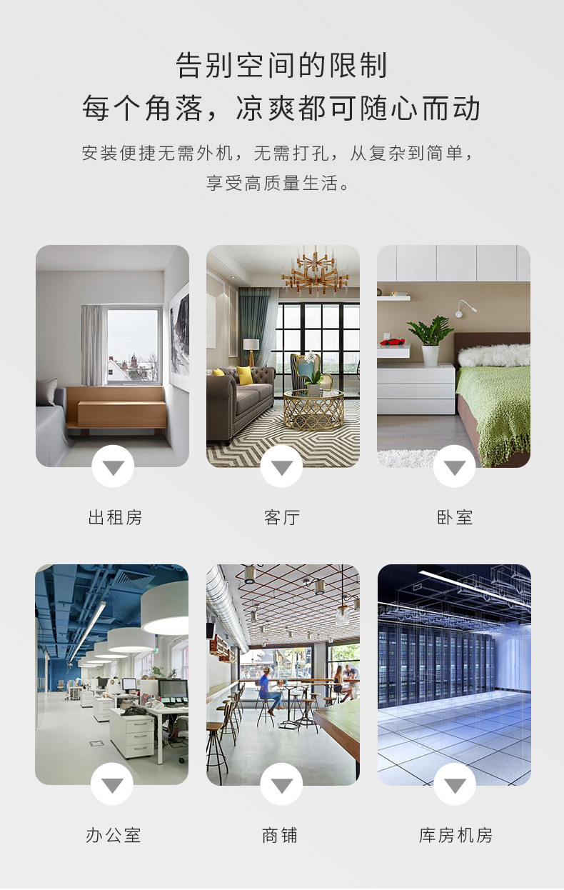 美的空調(diào)6