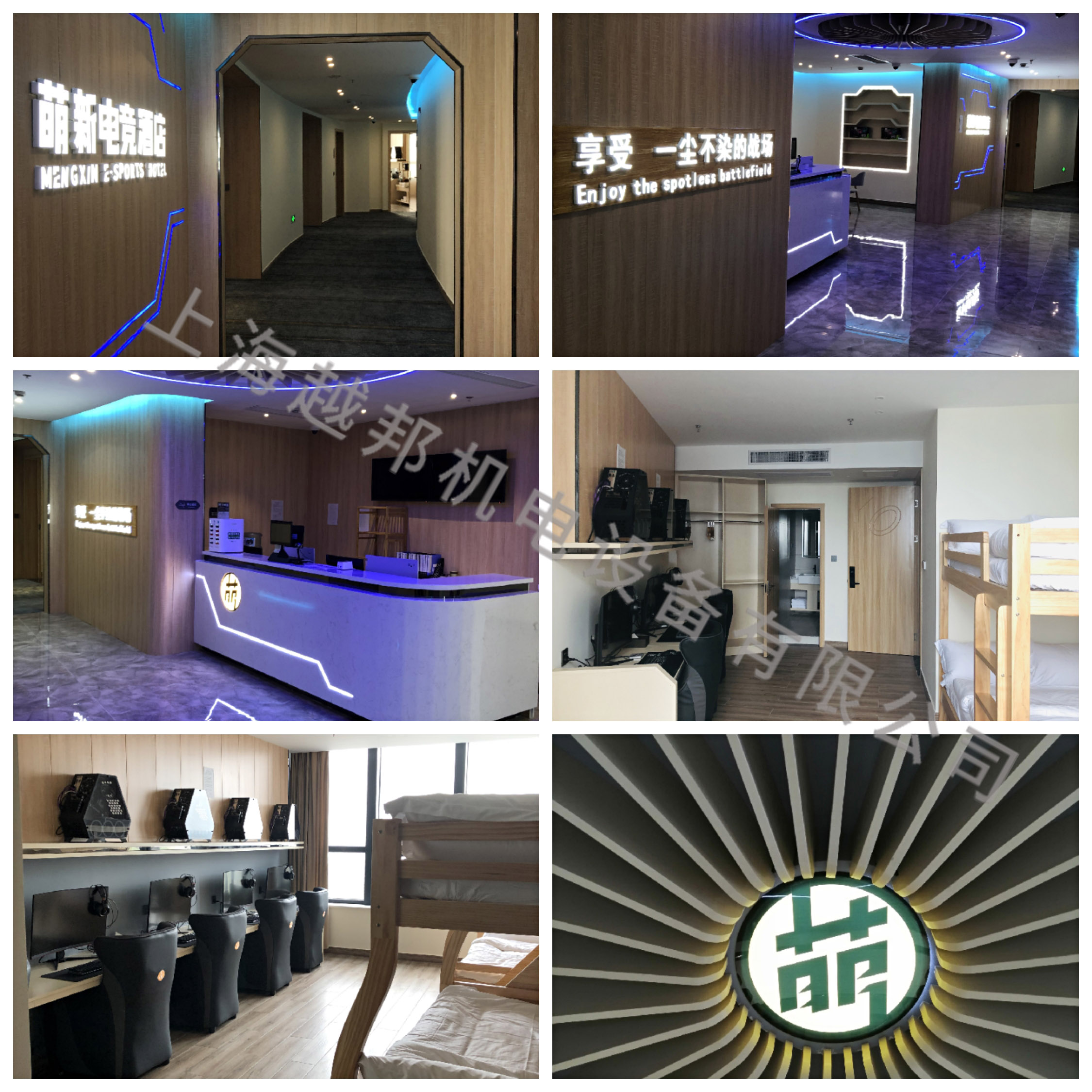 上海電競酒店空調安裝