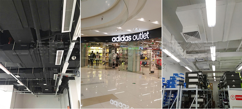 阿迪達斯中央空調安裝室內機安裝