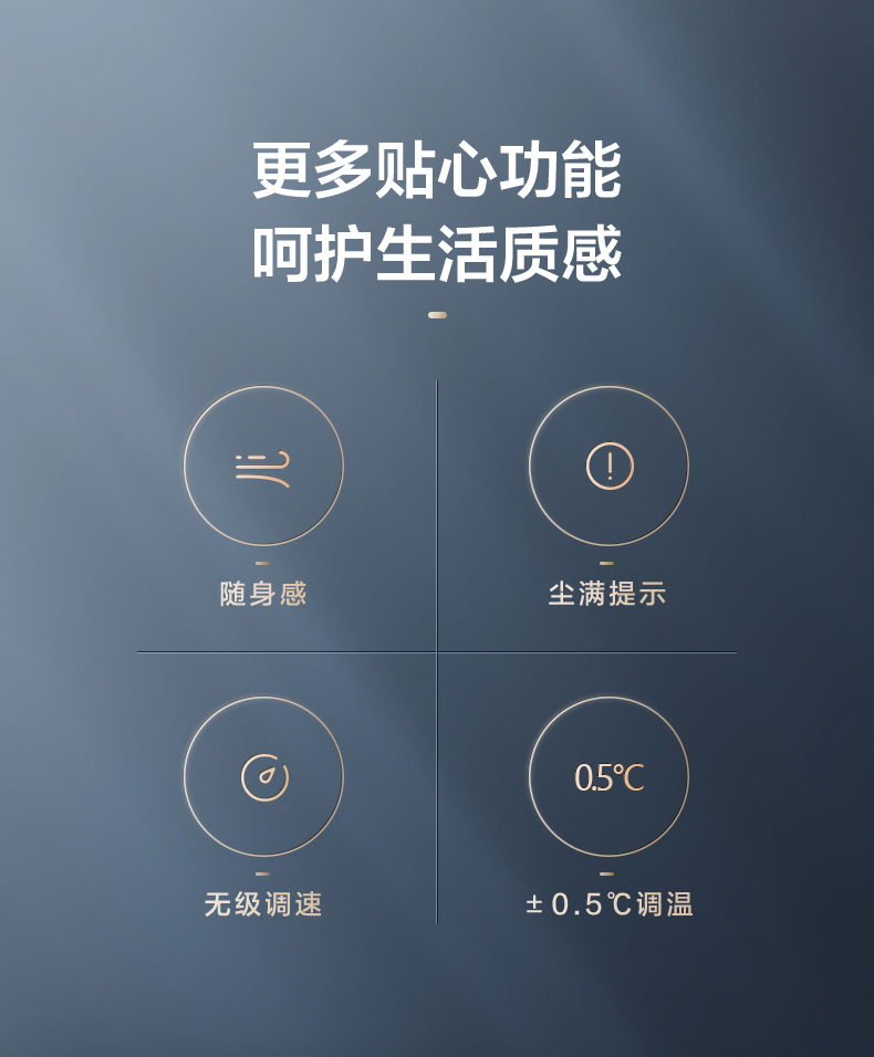 美的中央空調17