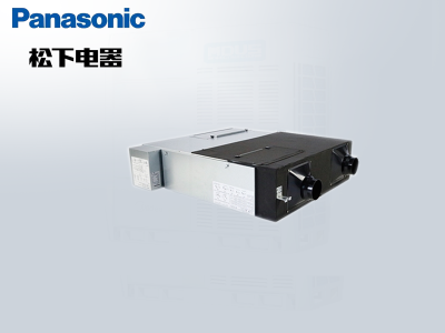 松下新風(fēng)安裝家用過濾器