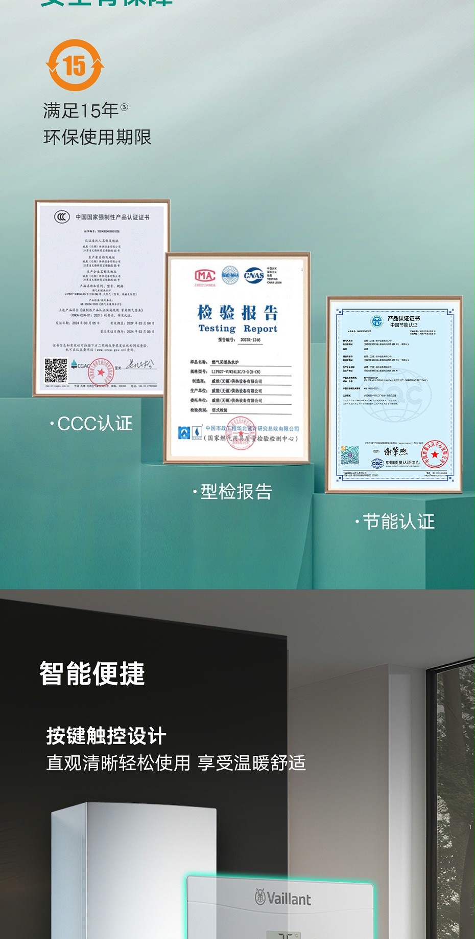 turboMAXintro2025-0919_11