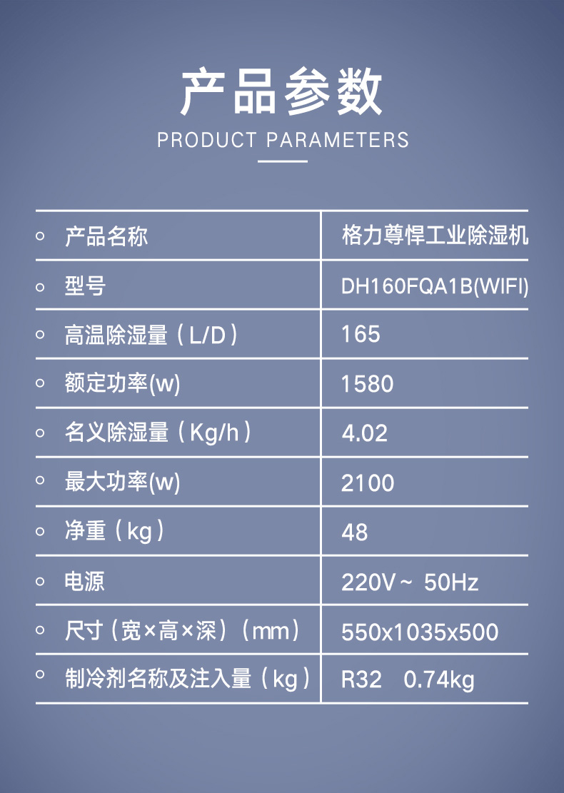 格力商用除濕機變頻深度除濕15