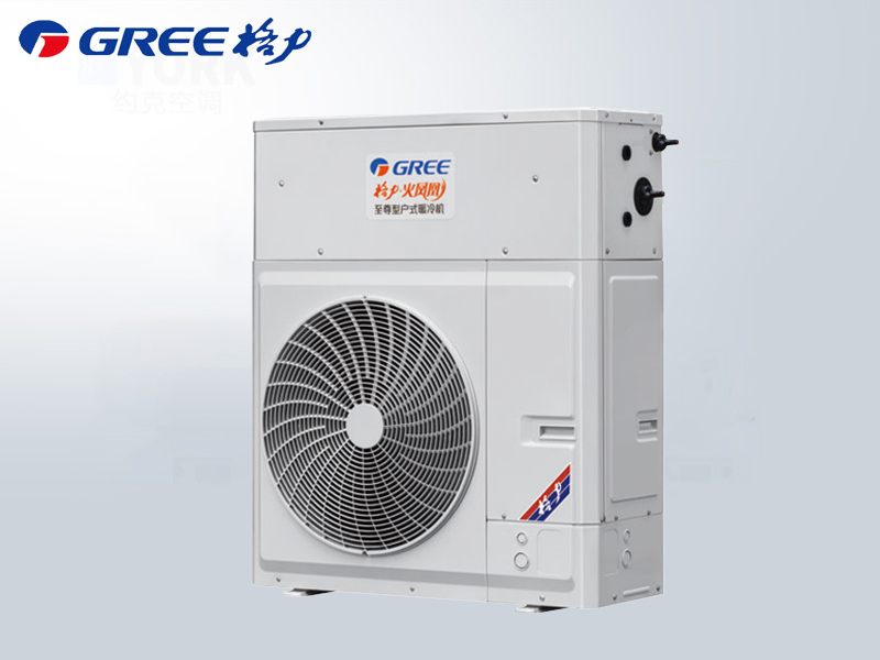 格力空氣源熱泵采暖機組專為住宅設計