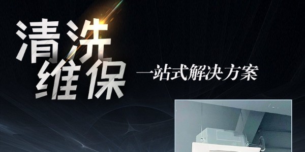 中央空調裝在吊頂上維護怎么辦？