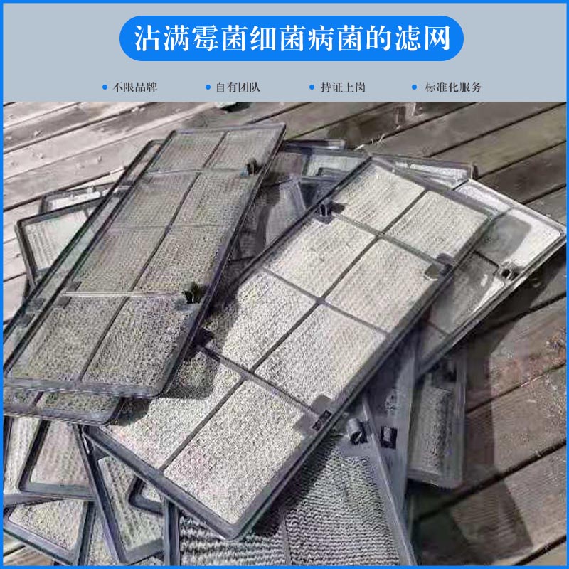 中央空調冷風變小是怎么回事？