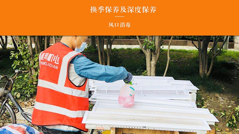 中央空調三年未用過需要清洗嗎？