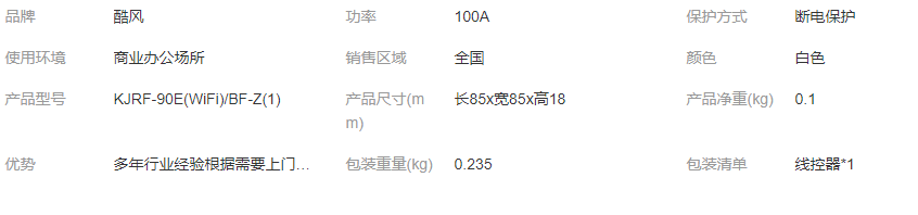 企業微信截圖_17032124115988