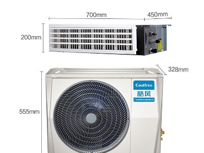 酷風新能效中央空調