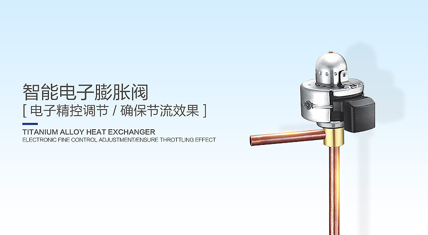 紐恩泰常溫熱泵