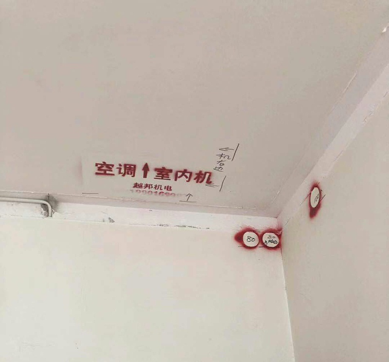 中央空調(diào)不去現(xiàn)場(chǎng)就能定位置嗎？