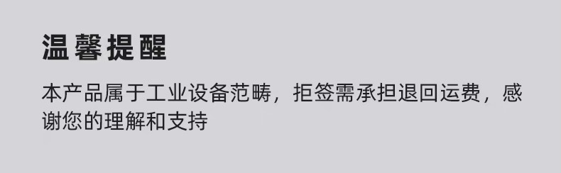 工業(yè)除濕機(jī)11