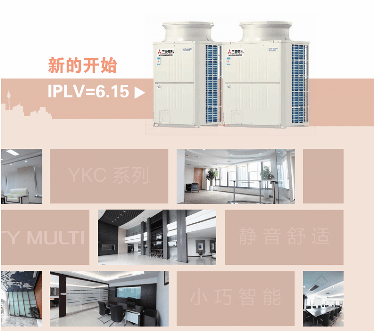 菱睿系列產品詳情頁