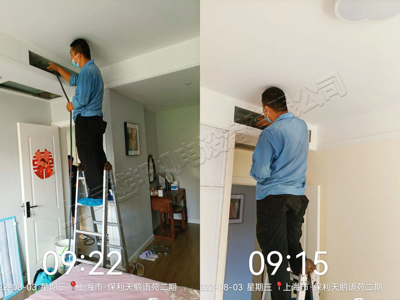 家用中央空調保養