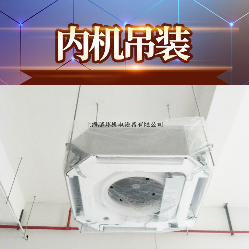 干貨分享，中央空調安裝流程解答！