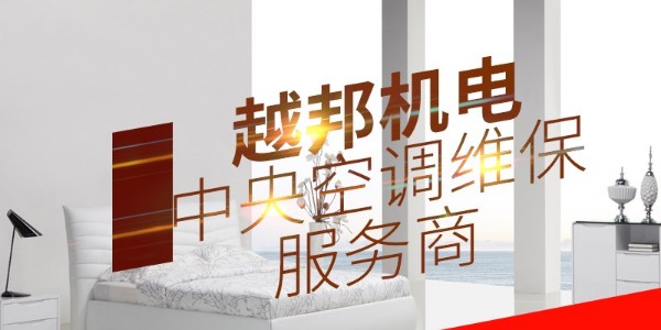 中央空調(diào)三年未用過需要清洗嗎？