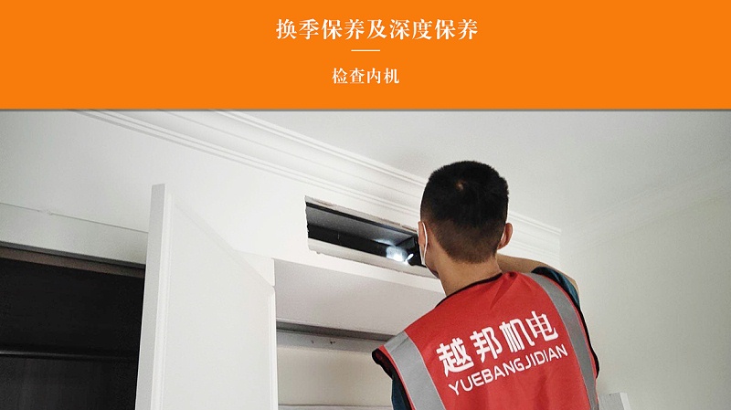 家庭中央空調清洗主要洗哪里？