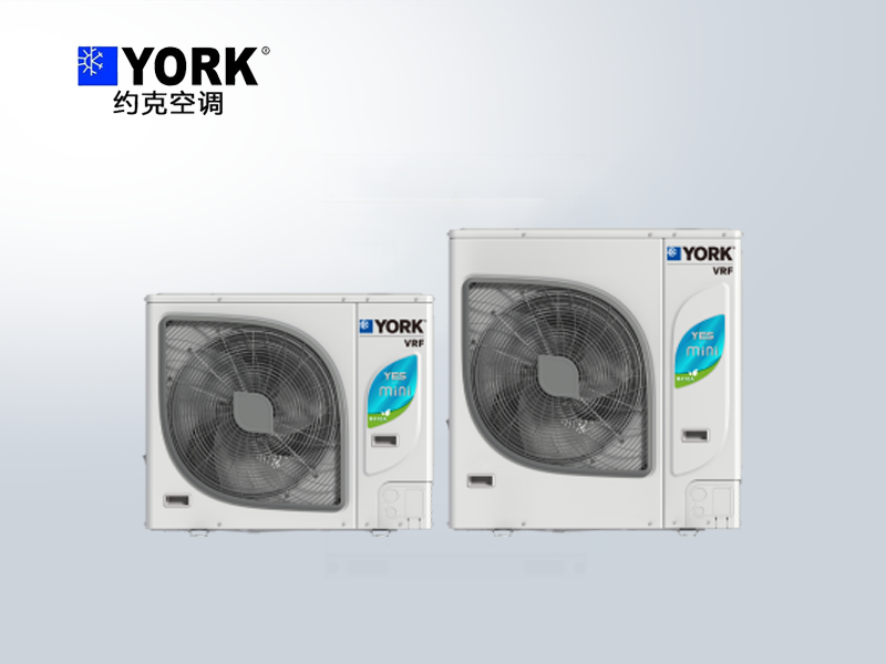 約克家用地暖中央空調YES-mini系列適用單元式住宅50~150㎡