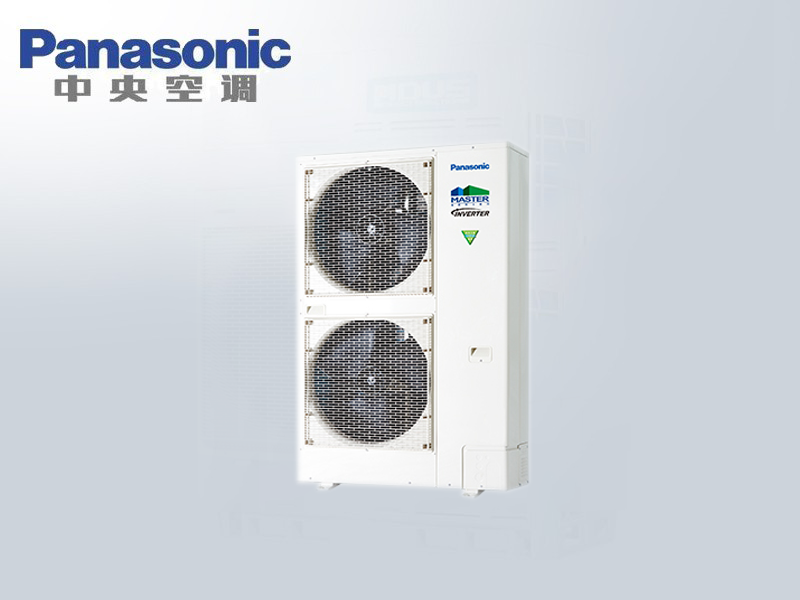 松下10匹變頻多聯機MASTERS系列
