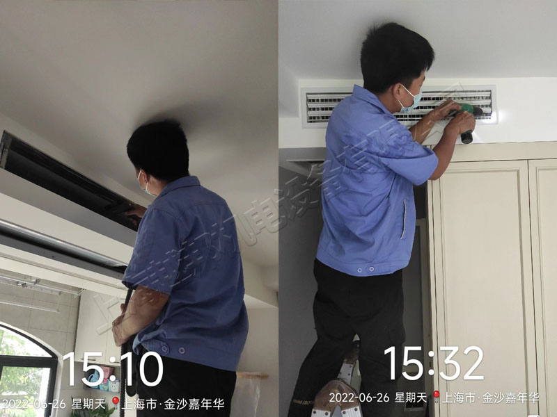 金沙嘉年華園空調保養