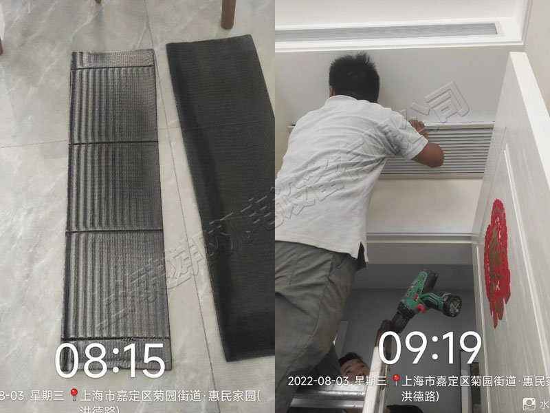 嘉定惠民家園空調保養