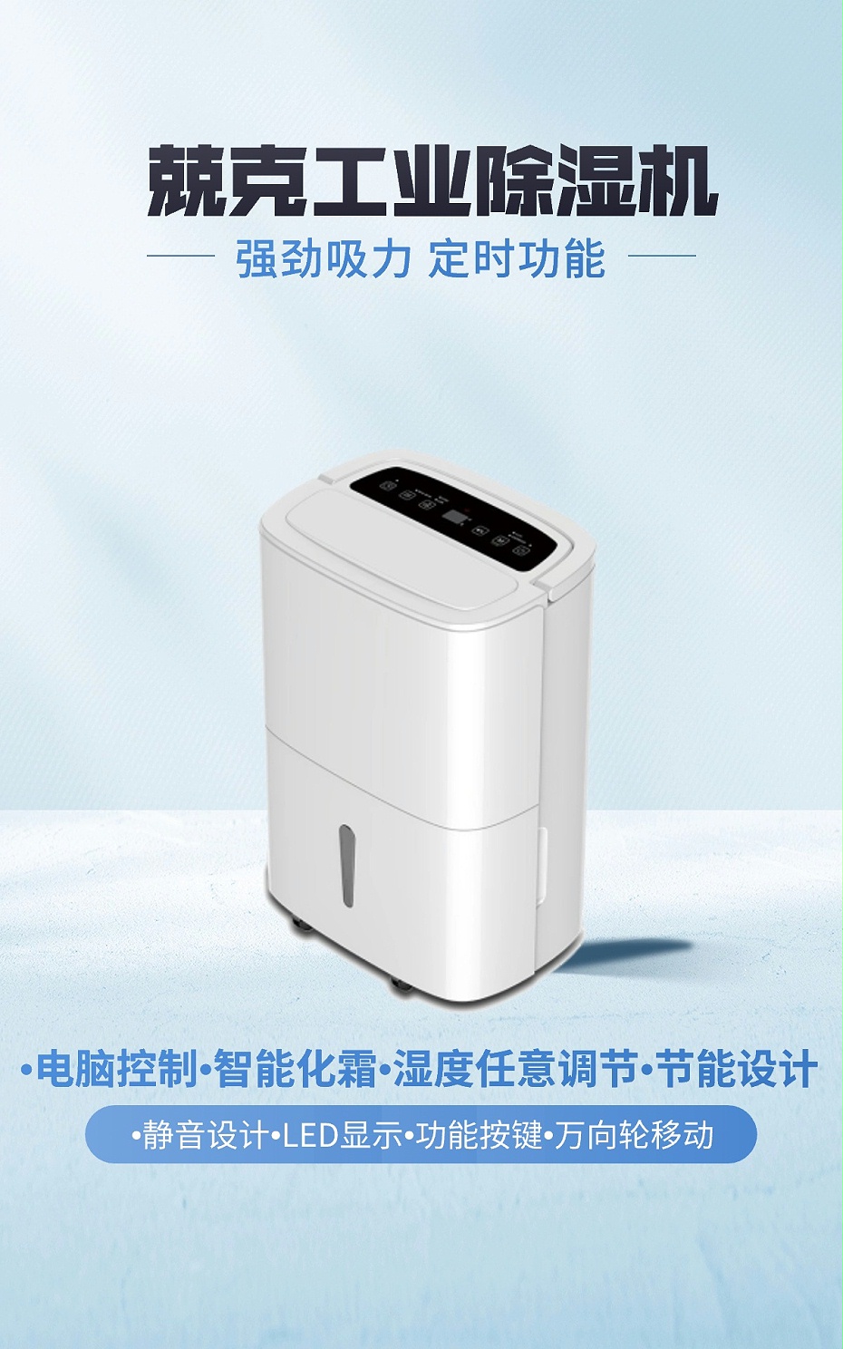 五金零件營銷產品展示簡約主義電商豎版海報 (1)