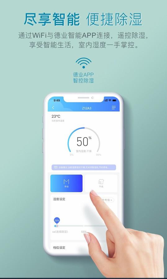 德業除濕機5 德業除濕機5