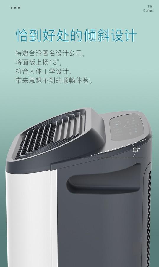 德業除濕機7 德業除濕機7