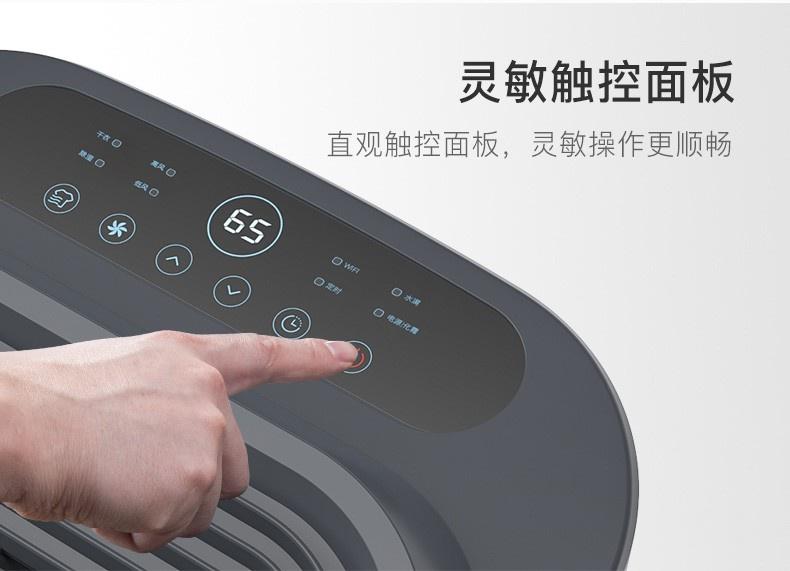 德業除濕機12 德業除濕機12