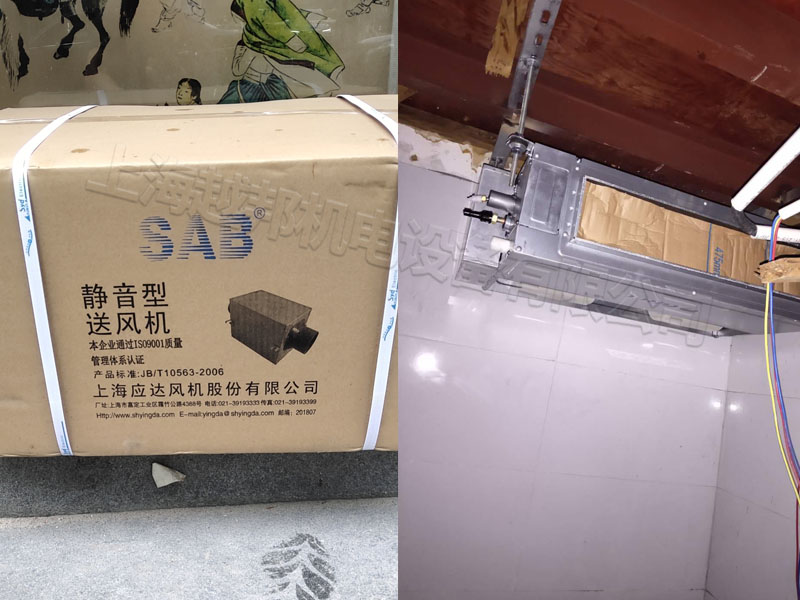 海鮮市場空調安裝