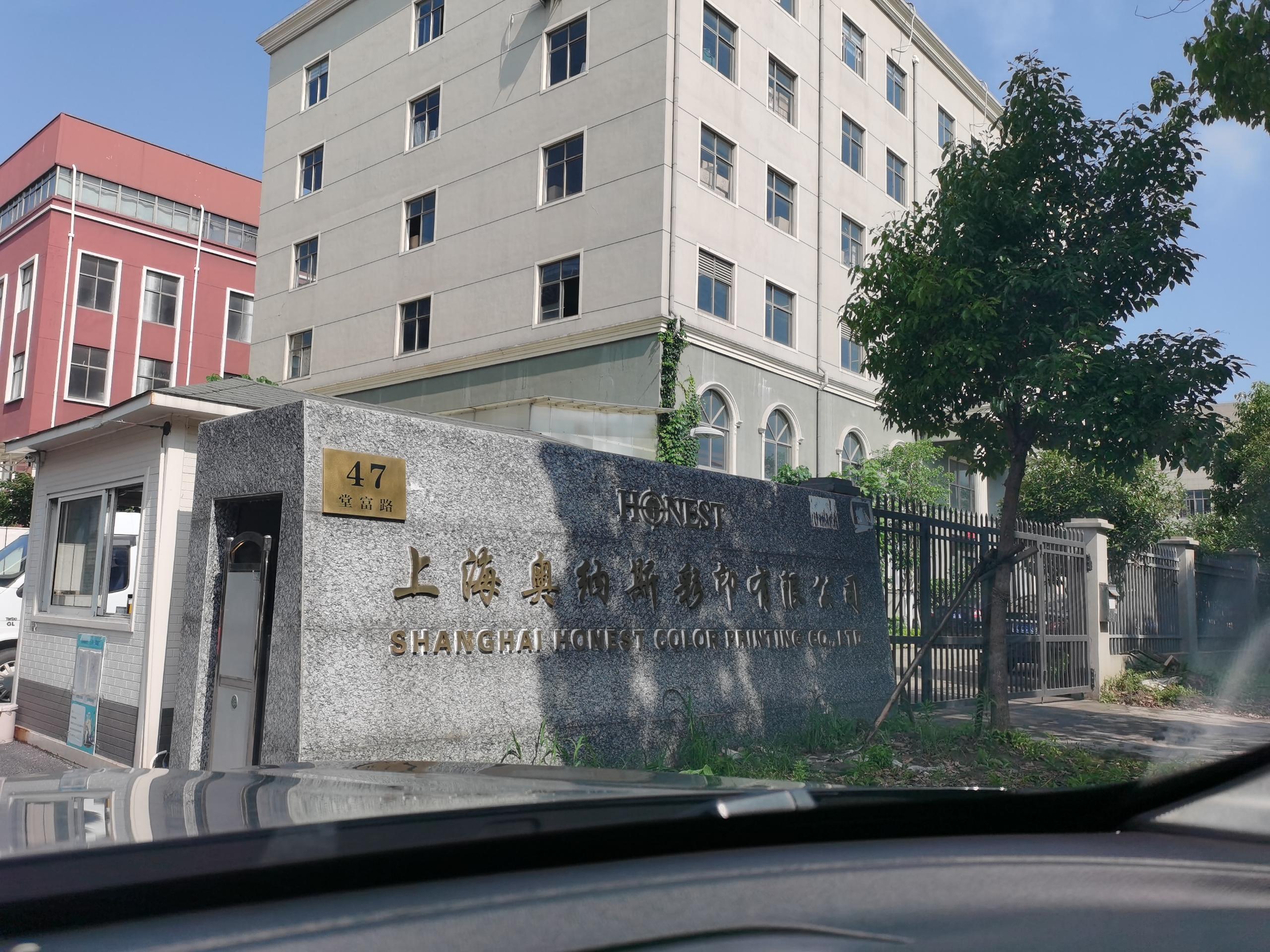 奧納斯工廠海爾空調安裝工程