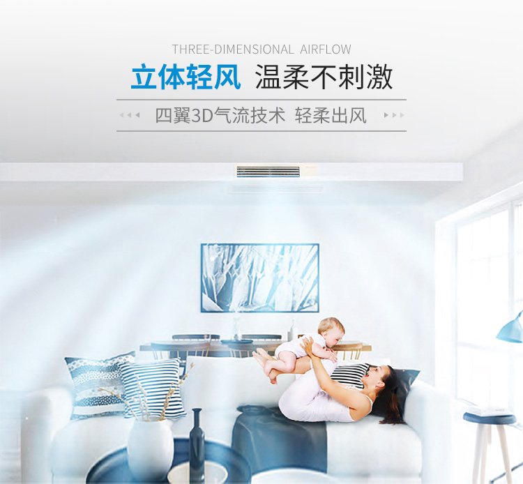 大金vrv中央空調4