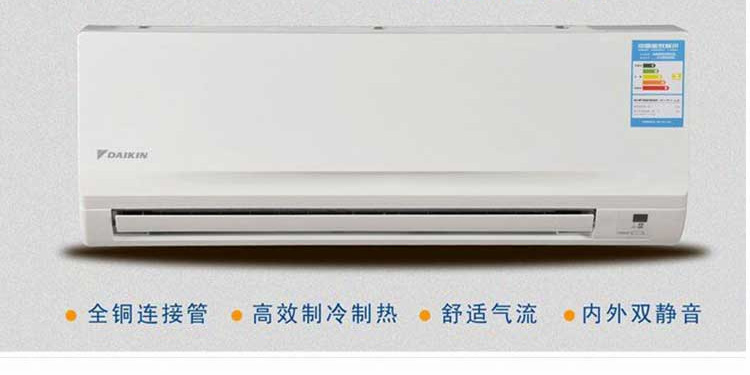 大金變頻掛機14