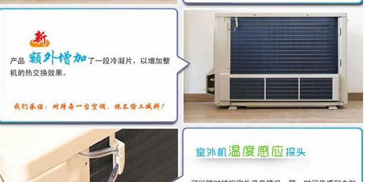 大金變頻掛機19