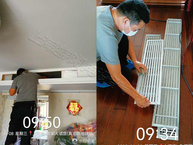 象源麗都中央空調清洗維護