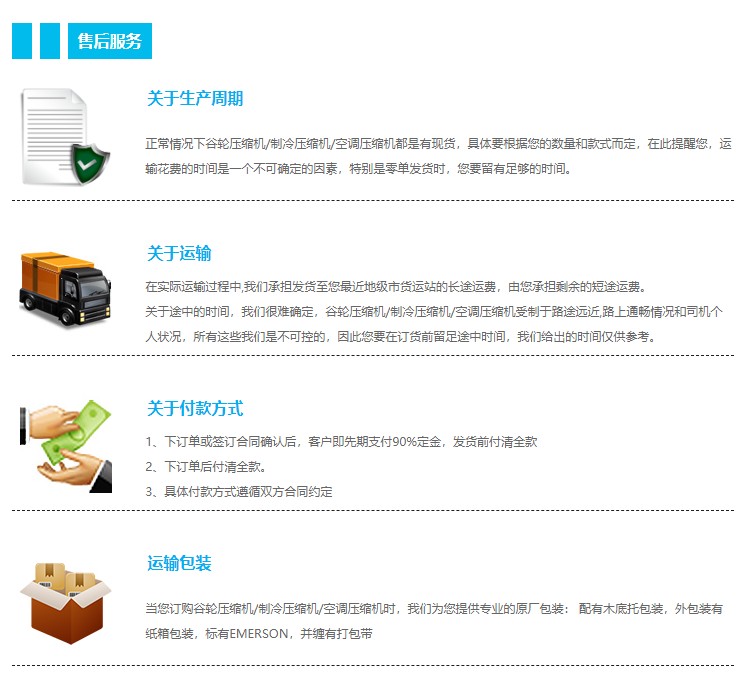 企業微信截圖_20240402155625