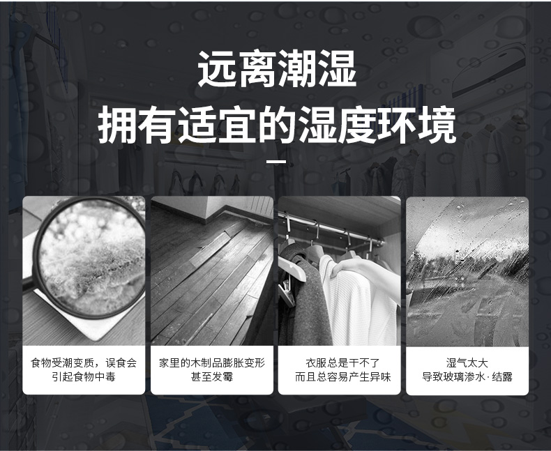 家用商用除濕機ST-840BH8