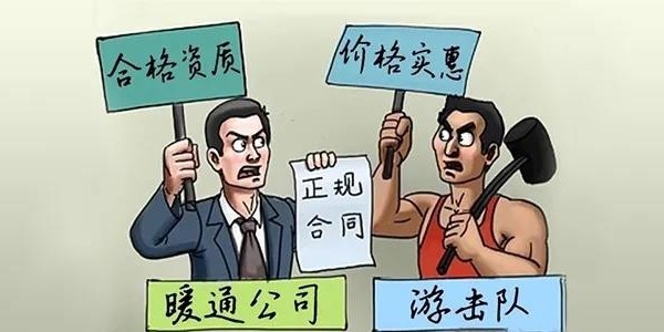 如何才能選擇到一家專業(yè)、正規(guī)的暖通公司呢？