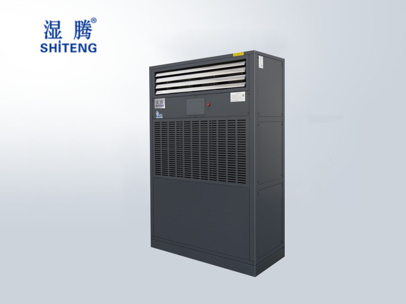 濕騰除濕機加濕一體機CJST-480LM 適用于350-500㎡